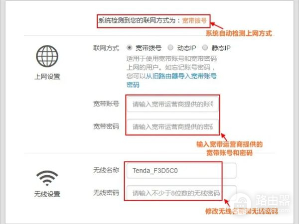 路由器怎么接线(路由器到底怎么接线)