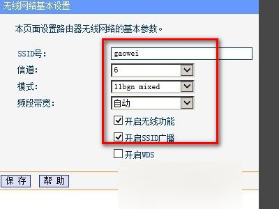 2个无线路由器怎么设置无线漫游(第二个无线路由器怎么接入360路由器)