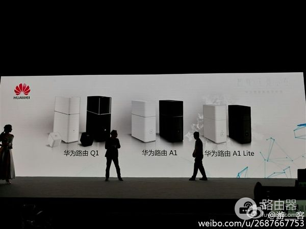 599元!华为新发路由器Q1/A1:子母路由覆盖双层别墅