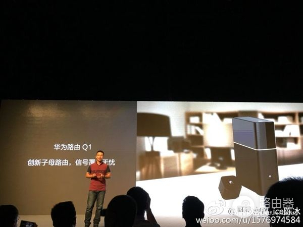 599元!华为新发路由器Q1/A1:子母路由覆盖双层别墅