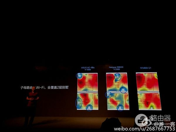 599元!华为新发路由器Q1/A1:子母路由覆盖双层别墅