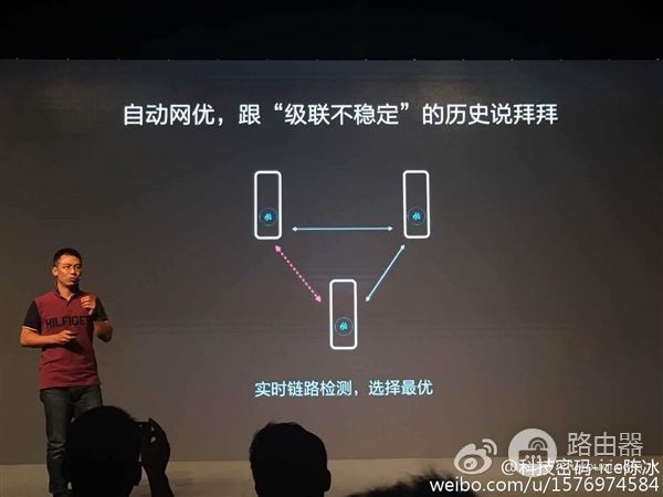 599元!华为新发路由器Q1/A1:子母路由覆盖双层别墅