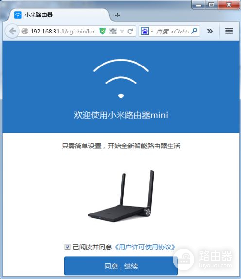 想换最新小米路由器(新买的小米路由器怎么设置)