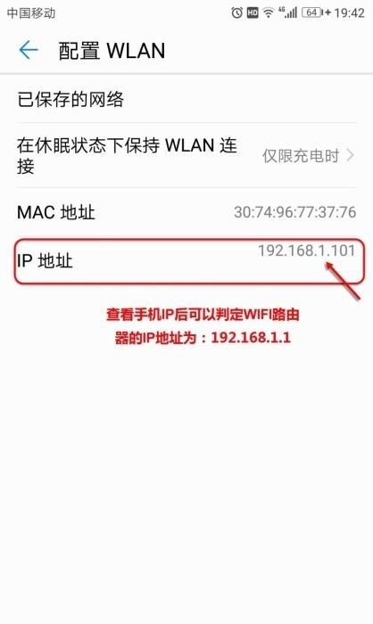 oppo手机怎么改WiFi密码(怎么在手机上修改路由器密码)