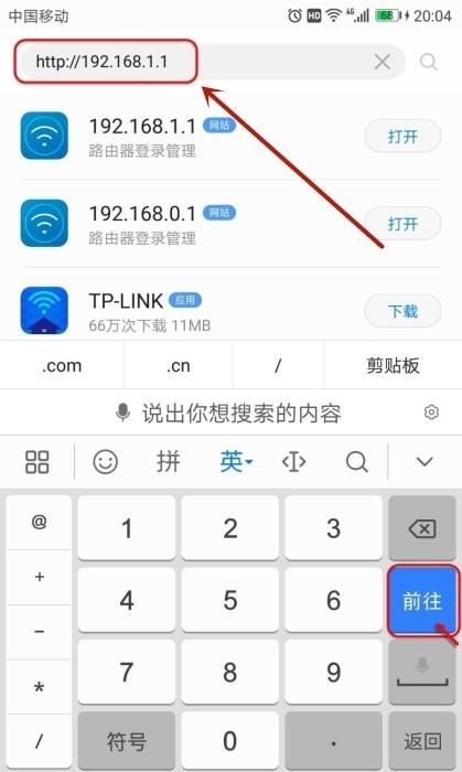 oppo手机怎么改WiFi密码(怎么在手机上修改路由器密码)