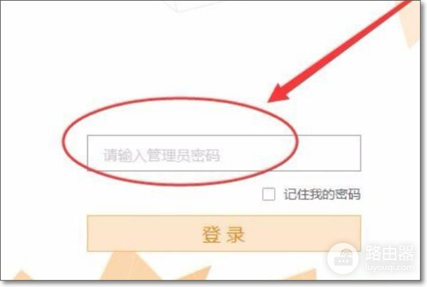 一个宽带装2个路由器怎么装(一个宽带账号怎样接两个wifi路由器)