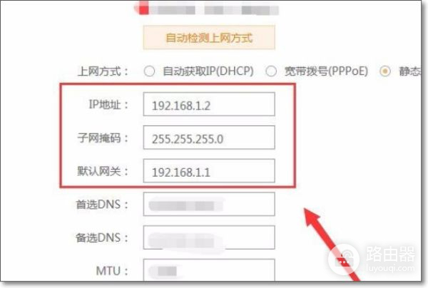 一个宽带装2个路由器怎么装(一个宽带账号怎样接两个wifi路由器)