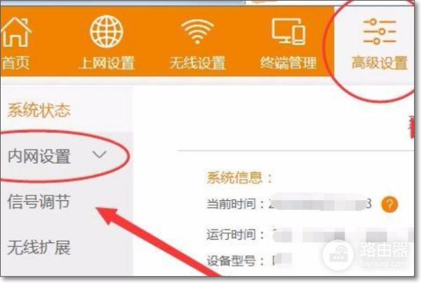 一个宽带装2个路由器怎么装(一个宽带账号怎样接两个wifi路由器)