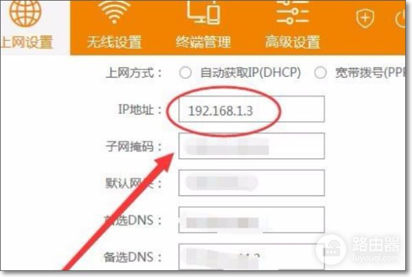 一个宽带装2个路由器怎么装(一个宽带账号怎样接两个wifi路由器)