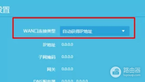 路由器的后面再加路由器该怎样设置(路由器连接另一个路由器怎么设置)