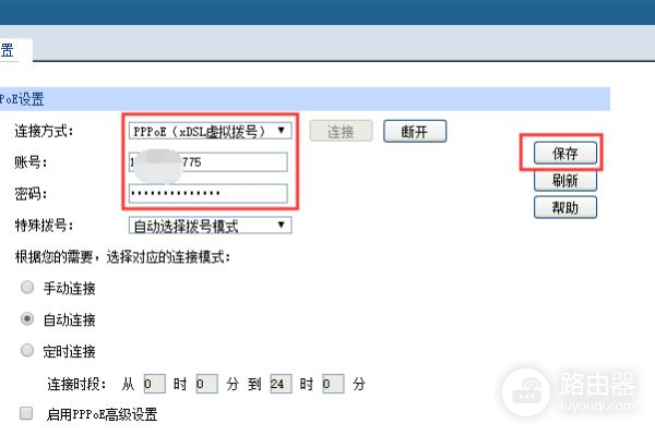 怎样正确的设置路由器(怎样显示出路由器安装正确)