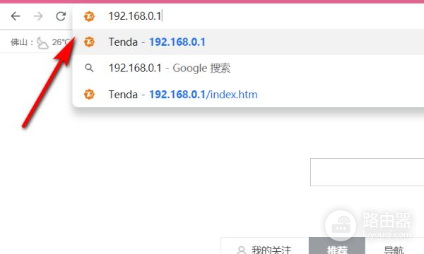怎样正确的设置路由器(怎样显示出路由器安装正确)