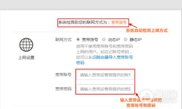 怎样正确的设置路由器(怎样显示出路由器安装正确)