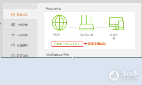 怎样正确的设置路由器(怎样显示出路由器安装正确)