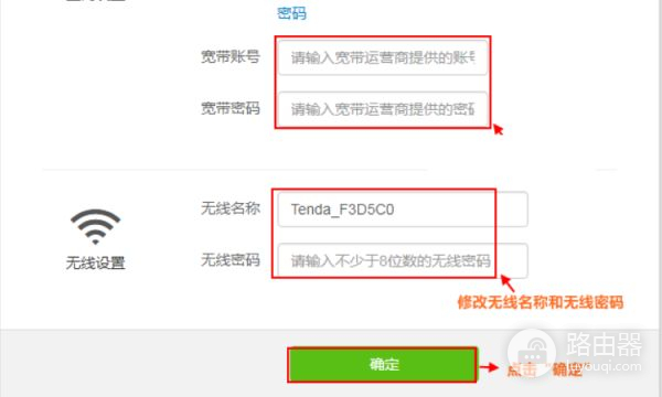怎样正确的设置路由器(怎样显示出路由器安装正确)