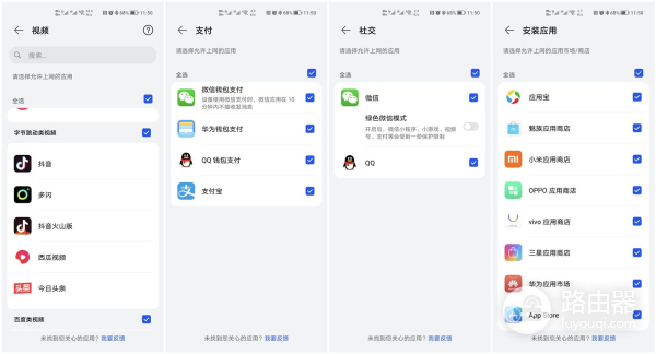 华为路由AX6测评：一台路由器搞定160平无死角高速上网