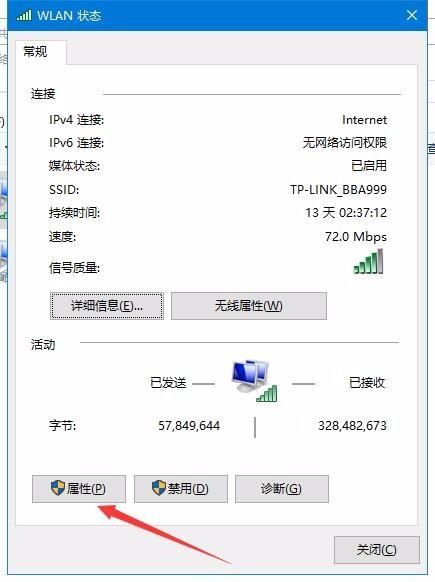 路由器设置界面进不去怎么办(无法进入路由器设置界面怎么办)