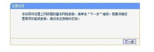 路由器设置界面进不去怎么办(无法进入路由器设置界面怎么办)