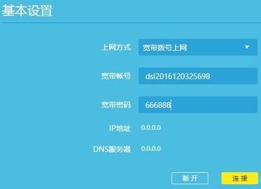 更改路由器密码之后宽带连接不上(路由器密码改了登不上网怎么办)