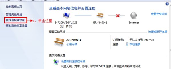 进入路由器的设置页面的详细步骤是什么(如何进入无线路由器设置页面)