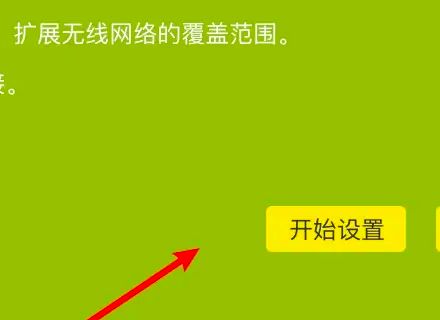 路由器连接另一个路由器怎么设置(路由器和另一个路由器怎么设置连接)