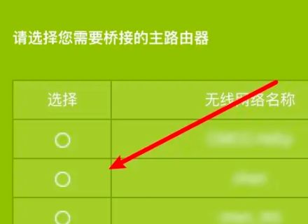 路由器连接另一个路由器怎么设置(路由器和另一个路由器怎么设置连接)