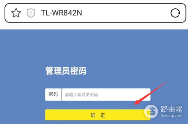 在没有电脑的情况下如何连接操作路由器(没有电脑怎么设置路由器)