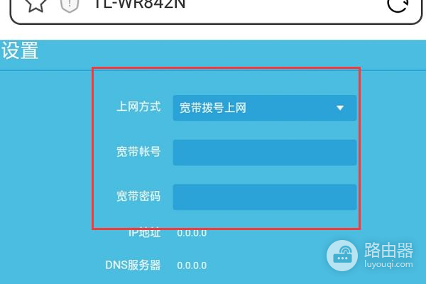 在没有电脑的情况下如何连接操作路由器(没有电脑怎么设置路由器)