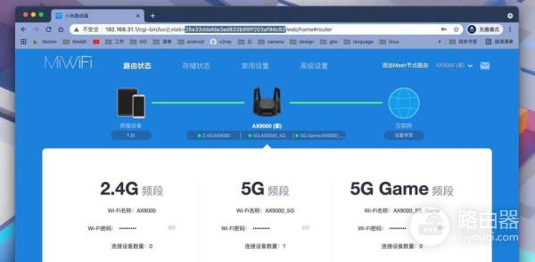 路由器还需要定期关机?要不是工人提醒,我都不知道一直用错了