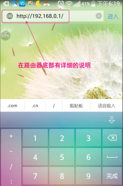 怎么通过路由器设置删除掉蹭网用户(路由器手机上怎么把蹭网的拉黑)