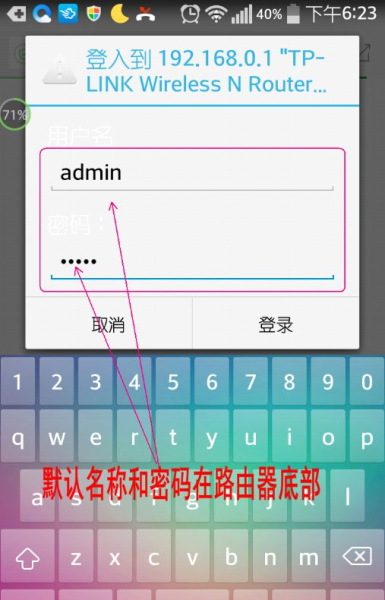 怎么通过路由器设置删除掉蹭网用户(路由器手机上怎么把蹭网的拉黑)