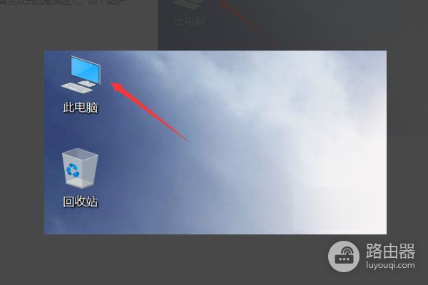 同一个路由器下两台电脑怎样互传文件(共用一个路由器的两台电脑怎么互传东西)
