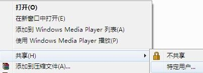同一个路由器下两台电脑怎样互传文件(共用一个路由器的两台电脑怎么互传东西)