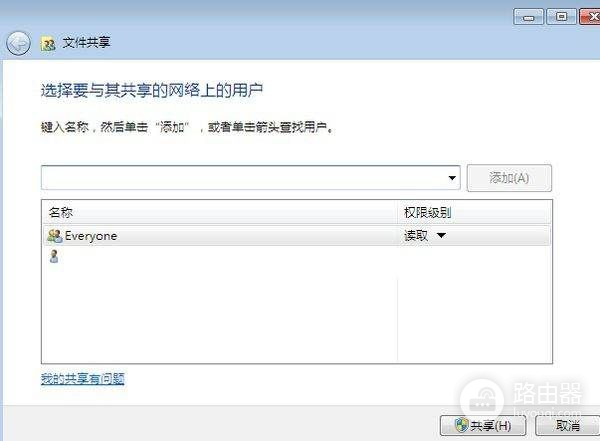 同一个路由器下两台电脑怎样互传文件(共用一个路由器的两台电脑怎么互传东西)