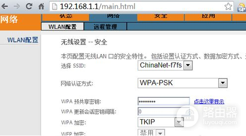 怎么查电信光猫密码(光猫怎么查看宽带账号密码)