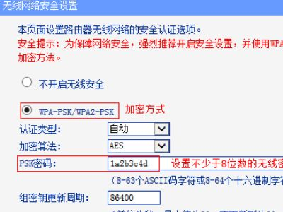 需要网页认证的上网怎么设置路由器(网络认证wifi怎么弄)