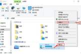 win7局域网怎么共享整个硬盘(路由器设置局域网共享)