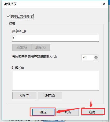 win7局域网怎么共享整个硬盘(路由器设置局域网共享)