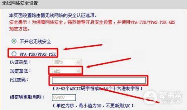 win7局域网怎么共享整个硬盘(路由器设置局域网共享)