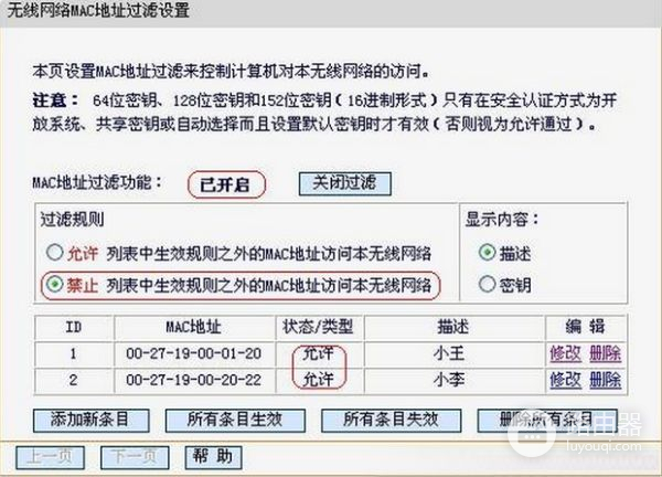 win7局域网怎么共享整个硬盘(路由器设置局域网共享)