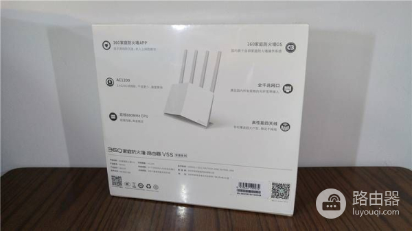 家庭安全 尽在掌握——360家庭防火墙·路由器V5S体验