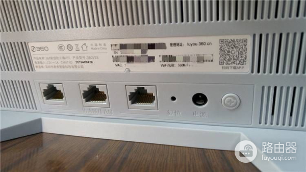 家庭安全 尽在掌握——360家庭防火墙·路由器V5S体验