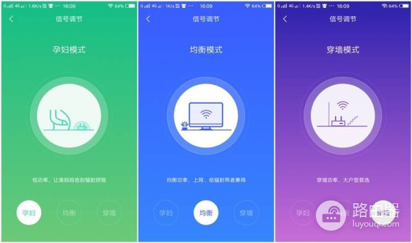 家庭安全 尽在掌握——360家庭防火墙·路由器V5S体验