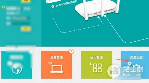 路由器密码忘记了怎么查出来(家里路由器密码忘了怎么能查到)