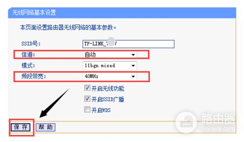 路由器频段带宽选哪个好(wifi频段带宽怎么选)