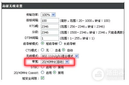 路由器频段带宽选哪个好(wifi频段带宽怎么选)