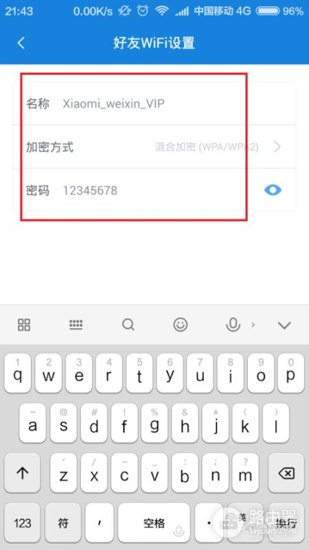 小米路由器怎么分享Wi(小米路由器怎么分享WiFi)