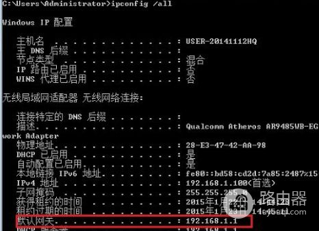 我的手机怎么进入不了路由器管理界面(路由器设置怎么进不去界面)