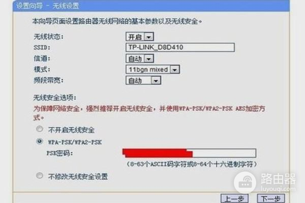 wifi与路由器的区别(wifi和路由器的关系和区别)