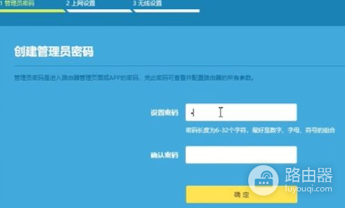 怎样安装wifi路由器(安装wifi路由器的步骤)